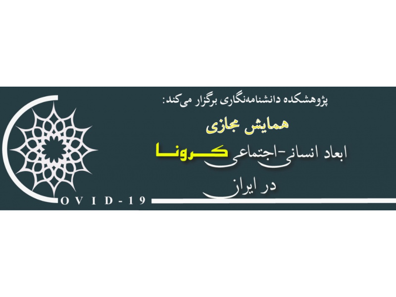اسلایدر