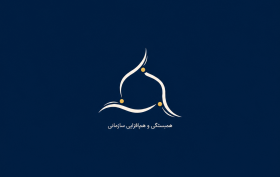 گزارش آسیب‌شناسی شورای صنفی اعضای هیئت علمی