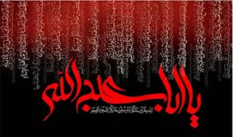 باز این چه رستخیز عظیم است کز زمین       بی نفخ صور خاسته تا عرش اعظم است؟