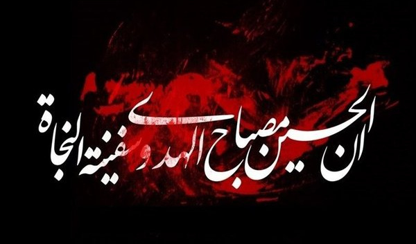 باز این چه رستخیز عظیم است کز زمین       بی نفخ صور خاسته تا عرش اعظم است؟