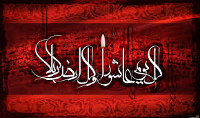 اِنّی سِلْمٌ لِمَنْ سالَمَکُمْ وَحَرْبٌ لِمَنْ حارَبَکُمْ وَ وَلِیُّ لِمَنْ والاکُمْ وَ عَدُوُّ لِمَنْ عاداکُمْ