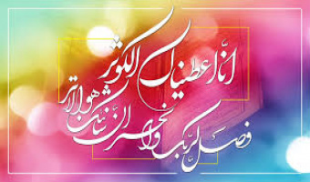 ولادت با سعادت حضرت فاطمه زهرا (س)، روزبزرگداشت مقام زن و مقام والای مادر تهنیت باد.