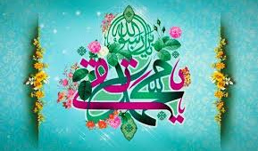 ولادت جواد الائمه، امام محمد تقی (ع) تهنیت باد.