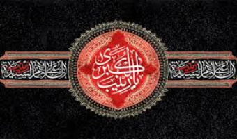 وفات اسوه صبر و رشادت، حضرت زینب (س) تعزیت باد.