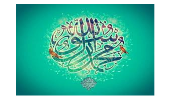 مبعث پیامبر مهربانیها، حضرت محمد (ص) تهنیت باد.
