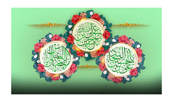اعیاد شعبانیه؛ ولادت سرور و سالار شهیدان، قمر بنی هاشم و سجادِ اهل بیت علیهم السلام تهنیت باد.