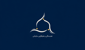 گزارشی از مقاله «واکاوی عوامل موثر بر تعهد سازمانی در سازمان های پژوهش-محور»