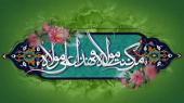 مراسم جشن به مناسبت اعیاد سعید قربان و غدیر- دوشنبه ۱۹ خرداد ۱۴۰۴ ساعت ۱۰ تا ۱۲