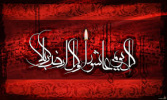 اِنّی سِلْمٌ لِمَنْ سالَمَکُمْ وَحَرْبٌ لِمَنْ حارَبَکُمْ وَ وَلِیُّ لِمَنْ والاکُمْ وَ عَدُوُّ لِمَنْ عاداکُمْ
