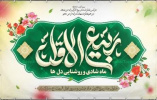 حلول ماه ربیع الاول گرمی باد