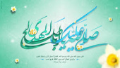 آغاز ولایت امام عصر (عج) بر منتظران حضرتش تهنیت باد.