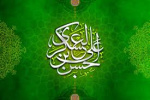 ولادت یازدهمین خورشید آسمان تشیع، امام حسن عسکری (ع) تهنیت باد.