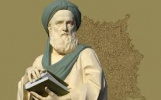 بزرگداشت ابوالفضل بیهقی، پدر نثر فارسی