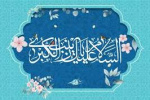 ولادت حضرت زینب (س) و روز پرستار تهنیت باد.