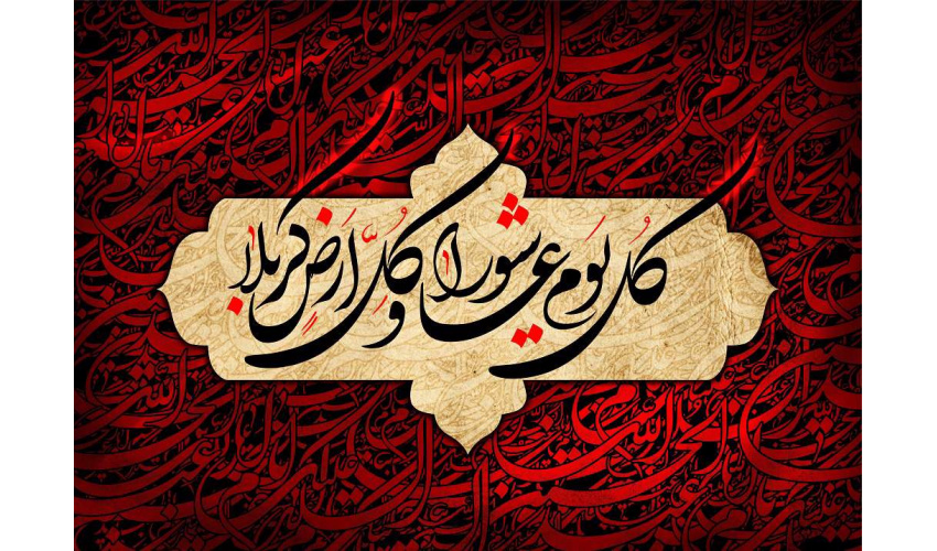 تاسوعا و عاشورای حسینی بر پیروان راستین مکتب سید الشهدا (ع) تسلیت و تعزیت باد.