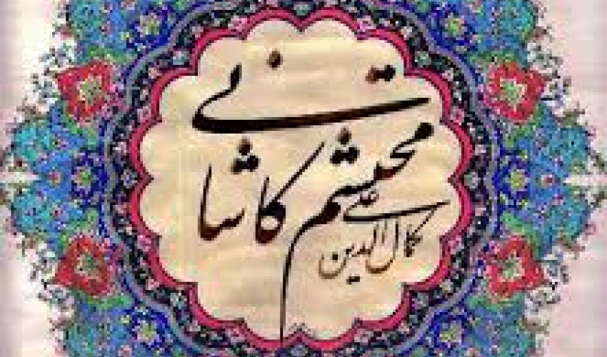 بزرگداشت محتشم کاشانی و روز شعر و ادبیات آیینی