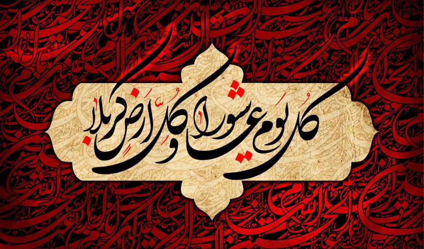 تاسوعا و عاشورای حسینی بر پیروان راستین مکتب سید الشهدا (ع) تسلیت و تعزیت باد.