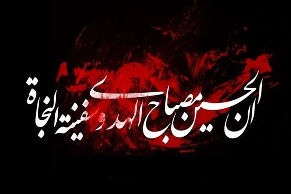 از این چه رستخیز عظیم است کز زمین    بی نفخ صور خاسته تا عرش اعظم است؟