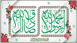 ولادت فخر عالم امکان، پیامبر اعظم (ص) و امام جعفر صادق (ع) تهنیت باد.