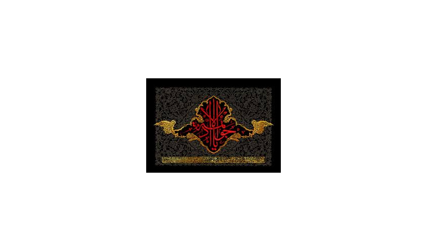 شهادت جواد الائمه (ع) تسلیت باد.