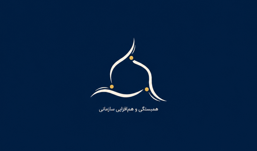گزارش آسیب‌شناسی شورای صنفی اعضای هیئت علمی