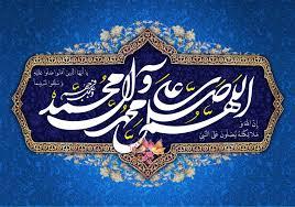 مبعث پیامبر مهربانیها، حضرت محمد (ص) تهنیت باد.