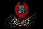 شهادت امام حسن عسگری (ع) تسلیت باد