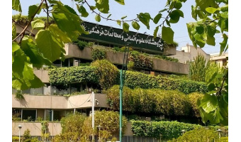 گزارش جلسه دیدار ماهانه اعضاء محترم هیئت علمی با هیئت محترم رئیسه پژوهشگاه دی ماه ۱۳۹۸