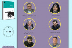 دومین جلسه حلقه مطالعاتی پژوهشکده اقتصاد با عنوان «دولت، بازار و اقتصاد» برگزار می شود