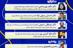 پژوهشکده اقتصاد برگزار می کند: نشست «سیاست‌‌های اقتصادی روسیه پس از بحران اوکراین»