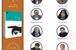 چهارمین جلسه حلقه مطالعاتی پژوهشکده اقتصاد با عنوان «دولت، بازار و اقتصاد» برگزار می شود
