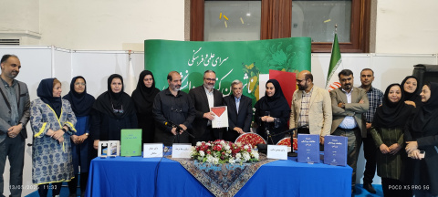 رونمایی از سه اثر پژوهشکده دانشنامهنگاری در نمایشگاه کتاب