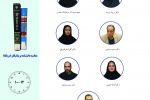 برگزاری جلسه چهارم حلقه پژوهشی «نقد و بررسی دانشنامه‌ها»