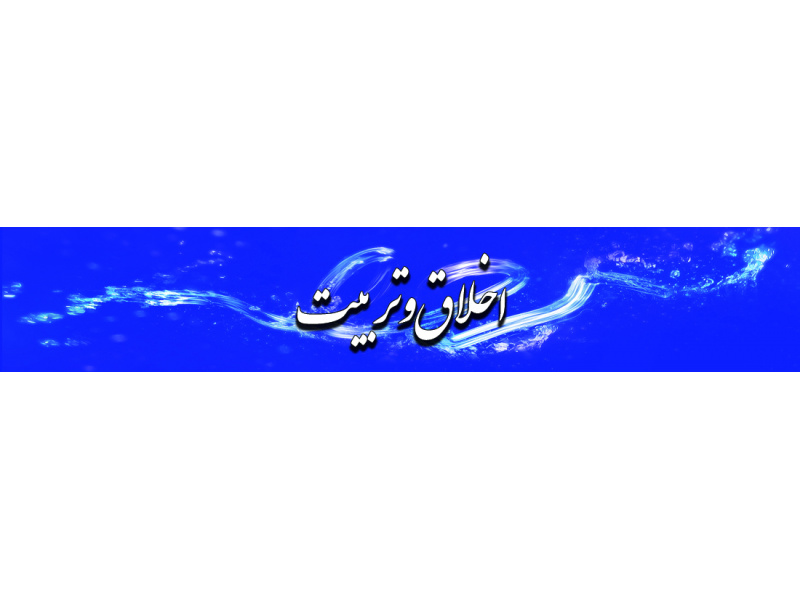 اسلایدر