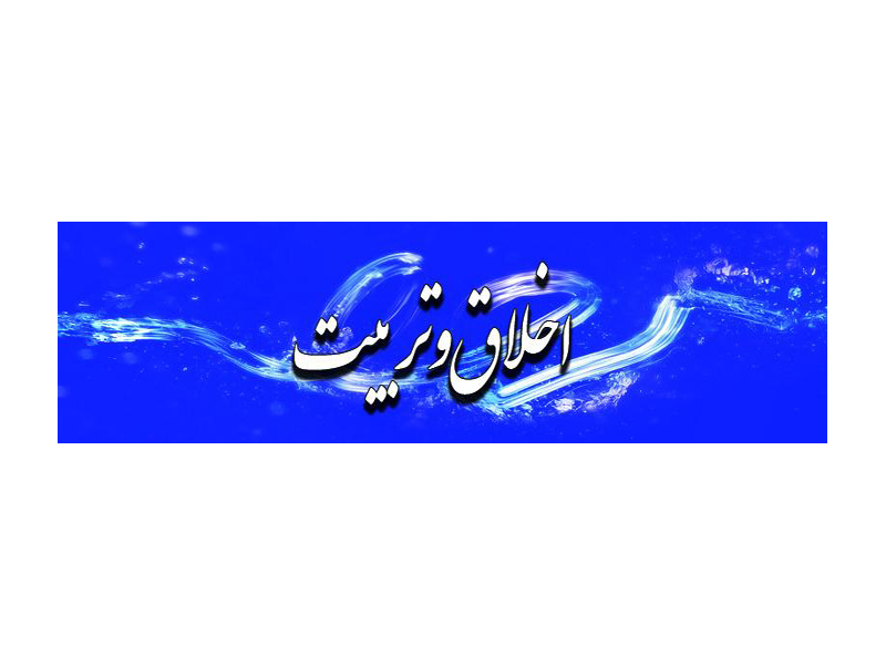اسلایدر جدید