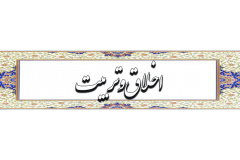 اسلایدر جدید