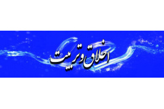 اسلایدر جدید