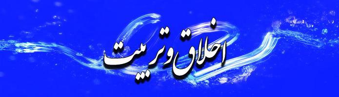 اسلایدر جدید