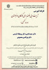 برگزاری دو دوره آموزشی همزمان «کارگاه تربیت مربی فلسفه برای کودکان و نوجوانان (مرحله تکمیلی)» ۲۸ تا ۳۱ شهریورماه ۱۴۰۲