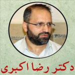 دکتررضا اکبری