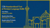 The 12th Standardized Test of Persian Language Skills