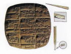 لوح گلی مشق شب با ابزار نگارش، حدود ۲۰۰۰ پیش از میلاد، موزه ملی ایران