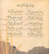 یادداشت‌های دانش‌آموز بر شعر میازار موری که دانه‌کش است، کتاب فارسی سوم دبستان