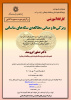 برگزاری کارگاه آموزشی « ویژگی ها و مبانی مطالعه ی سکه های ساسانی» ۱۹ مهرماه ۱۴۰۱