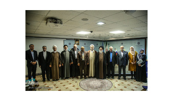 سومین کنگره بین‌المللی امام علی پژوهی