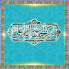 کتابخانه مرکز تحقیقات امام علی(ع)