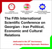 The 5 th International Scientific Conference on Geotgian- Iranian Political, Economic and Cultural Relations