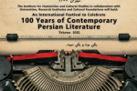 The Report on the Process of Activities Carried out to Hold the 100th anniversary of Contemporary Persian Literature