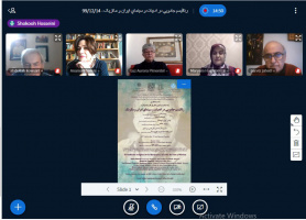 گزارش وبینار بینالمللی «رئالیسم جادویی در ادبیات و سینمای ایران و مکزیک»