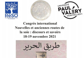 شرکت شش عضو پژوهشگاه علوم انسانی و مطالعات فرهنگی در کنگره بین المللی جاده ابریشم جدید و قدیم: گفتمان و دانش